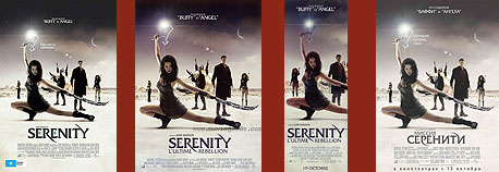 serenity_poster_internat2.jpg