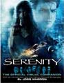 serenity_visual.jpg