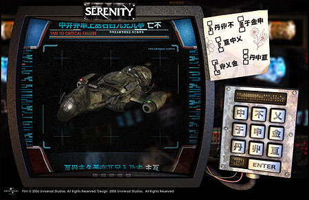 game_fixfirefly.jpg
