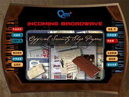 qmx_papers_front.jpg